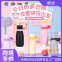 便携口袋密封新款保温杯