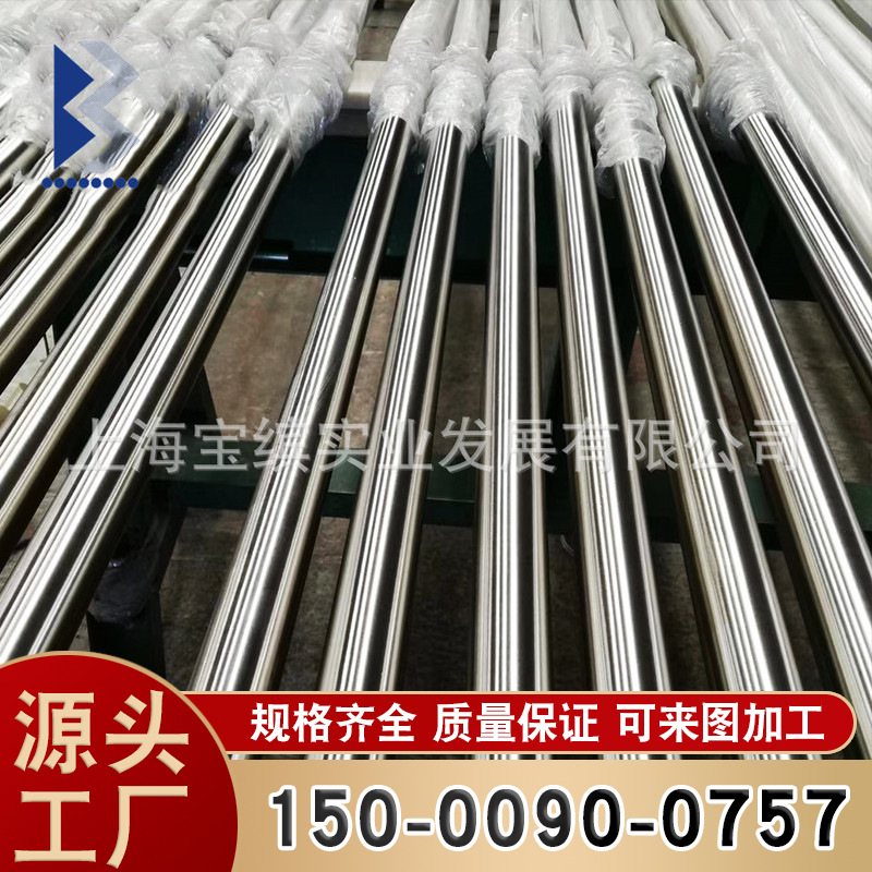 现货供应 301不锈钢带 镀镍钢带不锈钢箔带 厚度硬度齐全分条修边