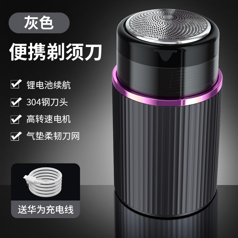 Nueva Afeitadora eléctrica de los hombres mini portátil viaje lavado cuerpo completo pequeño cuchillo regalo logo
