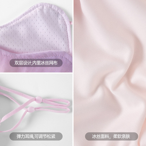 Jiao Xia's same gradient color eye protection sun protection mask with ear hanging ear dust protection and UV protection gradient ice silk sun protection