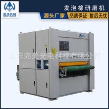 ���z�l���޶�����ĥ�C ���ް�ƽ���ȴ�ĥ�C �۰�����ĥëɰ��C