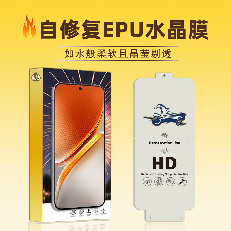 Suitable for Vivo X300 Hydrogel Film X300Pro X300Ultra X200 Pro Self-Healing Epu Crystal Film Suitable for Vivo X300 Hydrogel Film X300Pro X300Ultra X200 Pro Self-Healing Epu Crystal Film