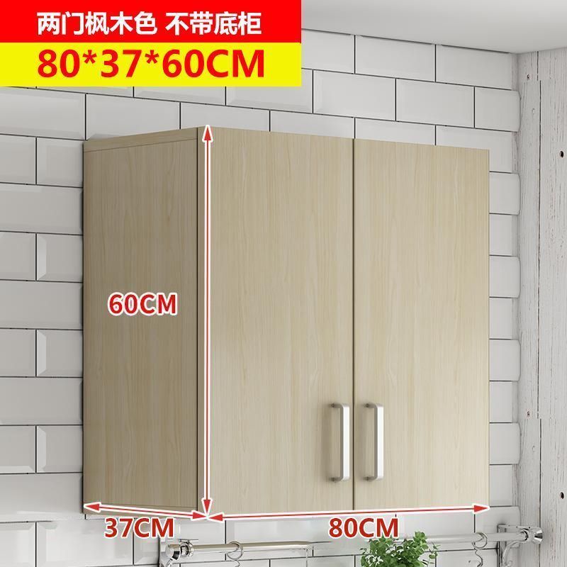实木吊柜墙柜壁柜挂壁式储物柜阳台柜客厅厨房吊柜墙上储物收纳柜|undefined