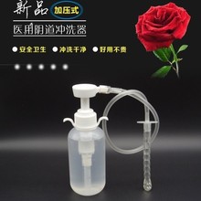 奥利华医用阴道冲洗器无菌非一次性妇科私处清洗妇洗阴道冲洗器