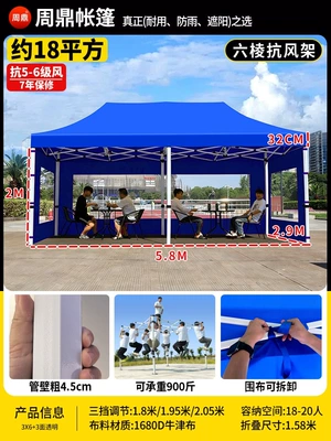folding umbrella, retractable sunshade, Avtomobil dam çadırları - extra-thick-extra-sturdy-ribbed-frame-3x6-blue-three-sides-transparent-46cm-thick-resistant-to-level-7-strong-winds-rainproof-fabric-default-item