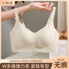 女王の垂れ下がりを防ぐために、快適な下着を支えています。