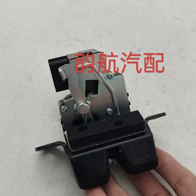 81230-2W000 Is Suitable for Hyundai Kia Trunk Tailgate Lock Rear Latch Actuator 812301H300 (Central locking) - 812302w000