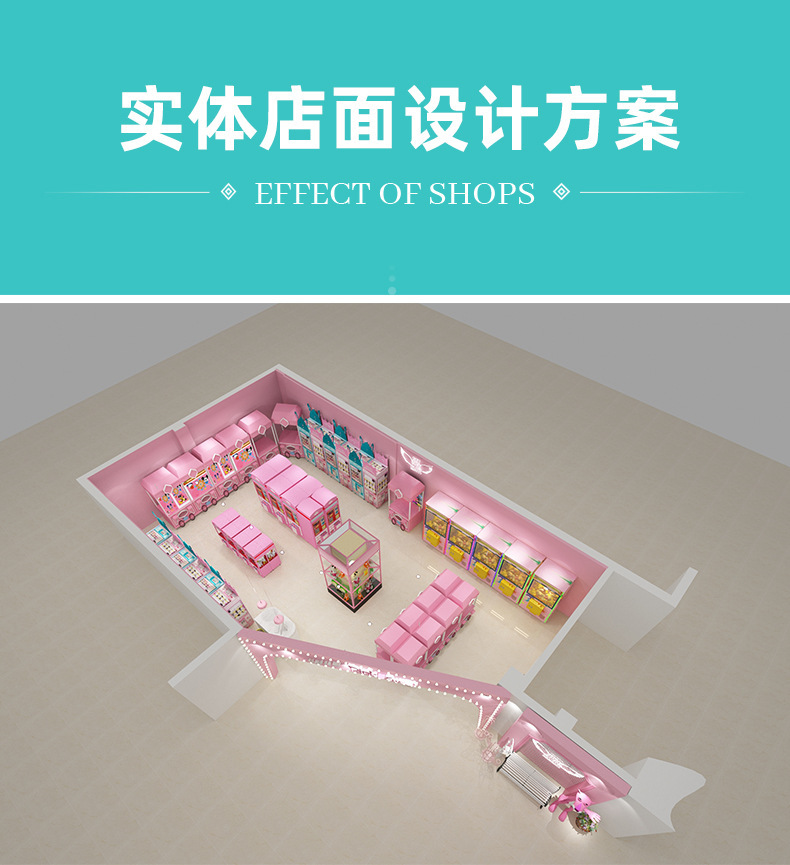 娃娃机店铺_05.jpg