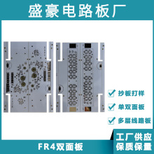 pcb·˫FR4˰PCB·24СʱӼưӹ