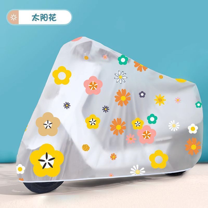 電動自転車の耐久性のある防雨カバーバイクの厚い車の服の防雨カバーの防水レインコートの防塵カバー|undefined