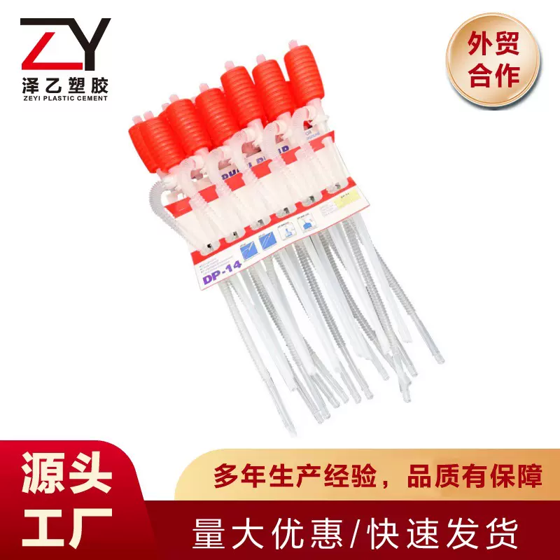 厂家直销塑料抽油器手动抽油器自驾设备小号红色汽车抽油器