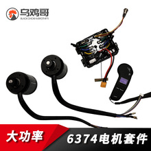 ��DIY�|�d��6374늙C������һ����50A���������ư�+Һ�����b��