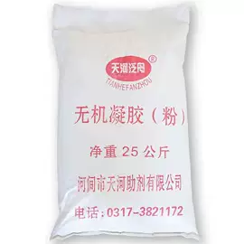 防沉剂;膨润土;其他吸附剂