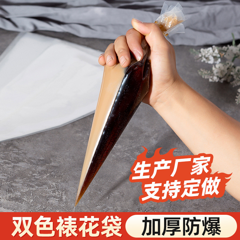 阳晨盒装抽式裱花袋一次性加厚使用奶油蛋糕曲奇挤花袋50只裱花用 报价 阿里巴巴