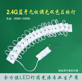 LED硬灯条;点光源;小尺寸模组