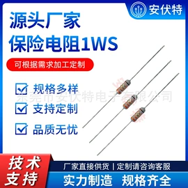 电阻器;温度传感器;一次性保险丝