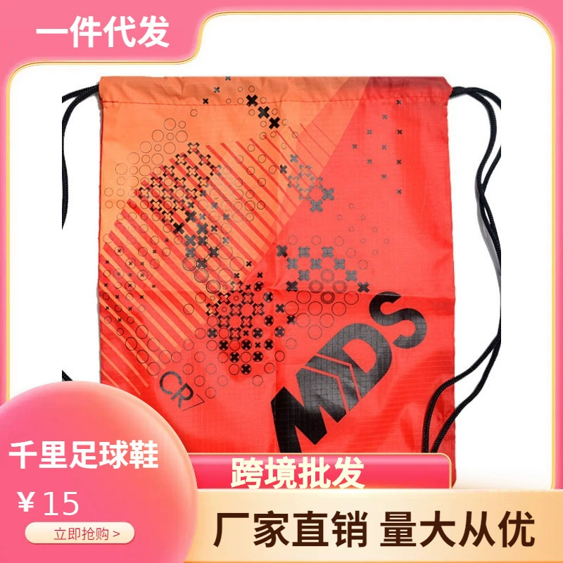 批发篮球足球鞋袋子束口背包袋体育用品轻便登山袋收纳牛津布包