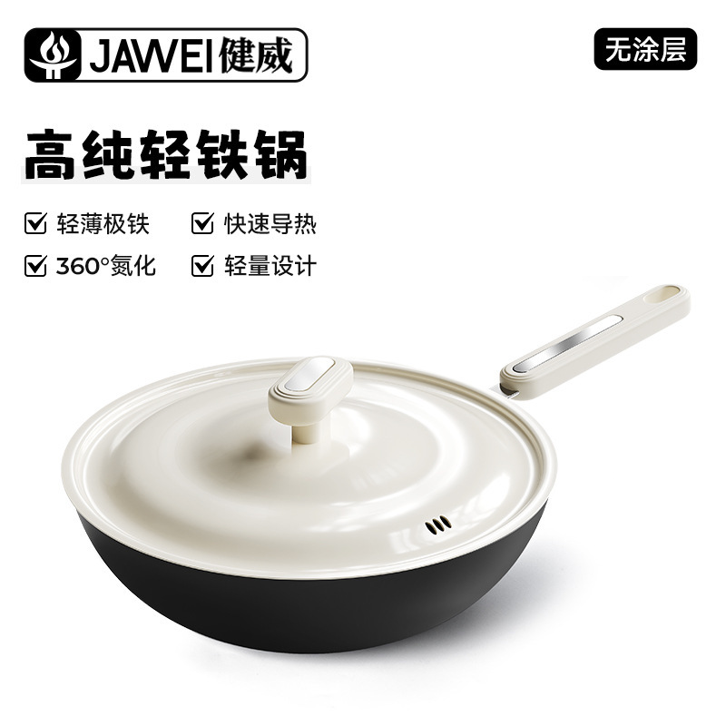 メーカー卸売高純度軽量鉄鍋軽量中華鍋家庭用無塗装中華鍋ユニバーサルストーブ平底中華鍋|undefined