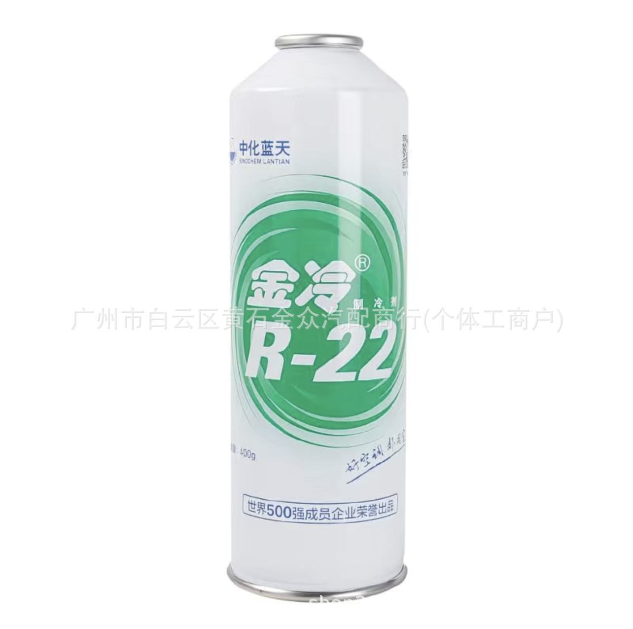 Jinleng R22 Refrigerant R410A Refrigerant for Household Air Conditioners Plus Freon R32/134A Refrigerator Refrigerant R600A