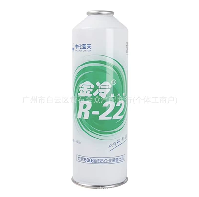 Refrigerator Refrigerant R600A, Antifriz - support-r22400g