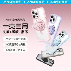 Anker アンカー iPhone シリーズ MagSafe 磁気充電スタンド シェル エアバッグ保護 360 度回転