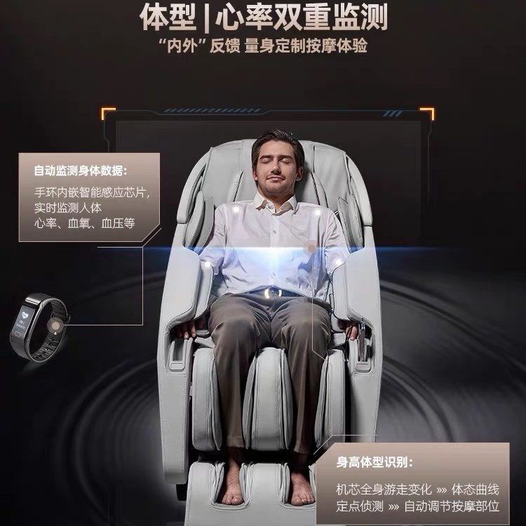 京典工厂按摩椅批发蓝牙音乐ai语音多功能按摩椅子家用智能太空舱|undefined