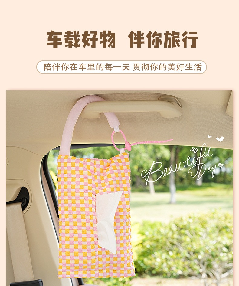 Car-mounted tissue box hanging bag, multifunctional hanging tissue dispenser, creative fabric tissue bag, car interior accessories