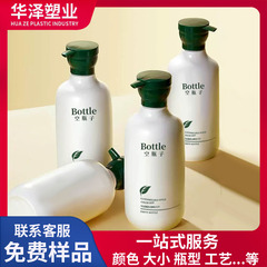 Pet 500ミリリットル純シャンプー500mlプラスチック洗浄保護空瓶500ミリリットル入浴剤シャンプーボトル