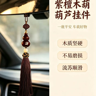hanging ornament gift, Car hanging