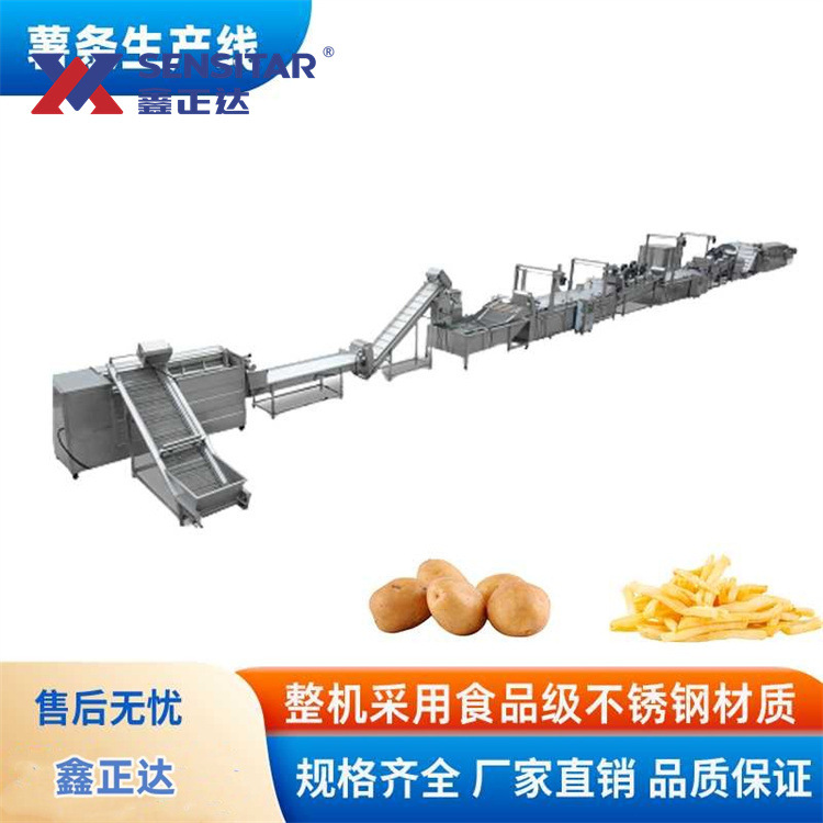 全自动冷冻薯条机 法式速冻薯条生产线 鑫正达X-700型出口薯条生