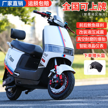 96v电瓶车成人72v双人踏板两轮电动摩托车大功率电动车爬坡王