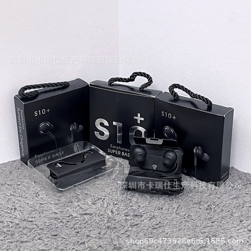 Suitable for Samsung AKG round hole headset S8/S9/S10 wired headset in-ear headset wire control universal with microphone