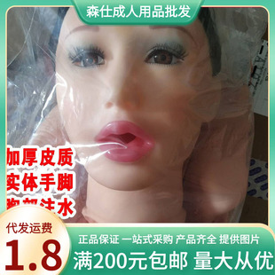 �Ӻ������޿ڋ����_һ�w�����ⰲ�b���ë����ż������ο����Ʒ