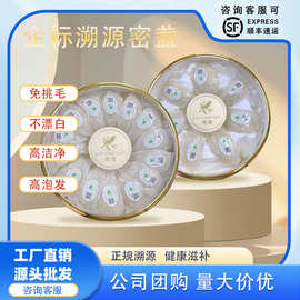 印尼大疏盏溯源码燕窝 金丝燕大疏盏足干印尼燕窝干盏滋补品批发