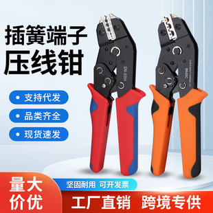 Power terminal wire pressure diagonal pliers manual set SN-28B and 48B two-in-one SN-58B manufacturers