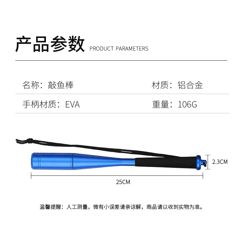 Venta caliente transfronteriza aleación de aluminio pescado martillo desmontable hueco pescado martillo portátil metal pescado martillo en stock
