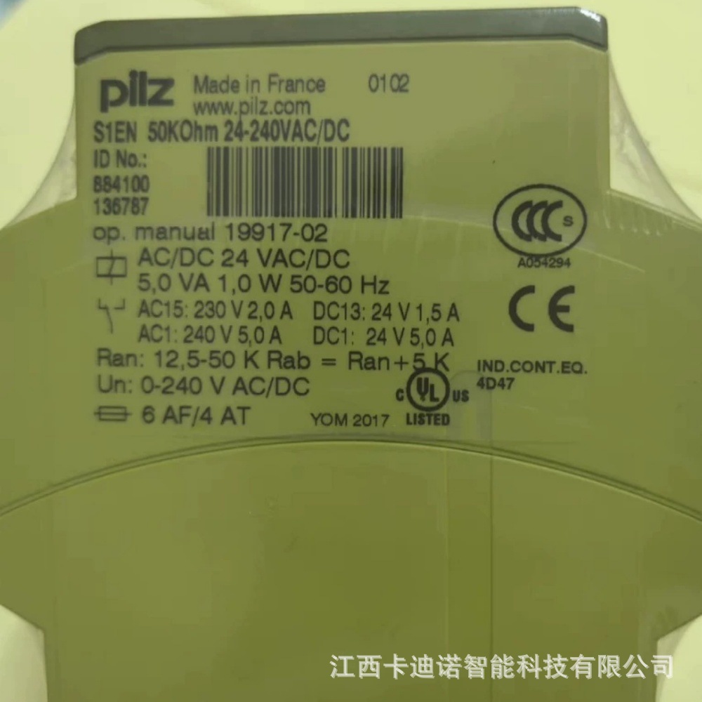 PILZ皮尔兹安全继电器S1EN 50kOhm 884100全新原装现货议价