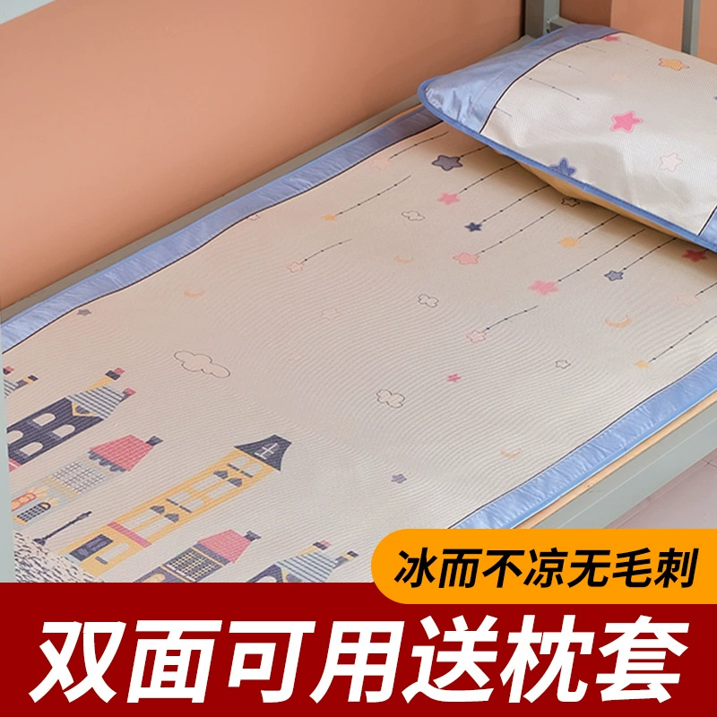 Летний двусторонний Коврик для кондиционирования воздуха с мультяшным принтом, студенческое общежитие, односпальная двуспальная кровать, складной мягкий коврик из ротанга, комплект из трех предметов