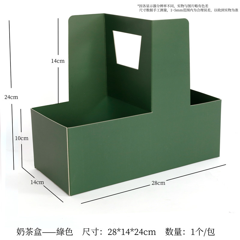 그림과 같이 녹색-대형 커피 휴대용 꽃 상자(1개/팩);