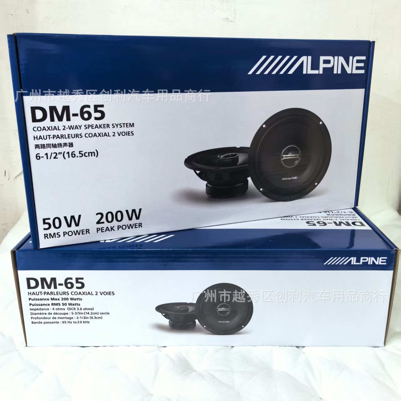 Alpine Dm-65 Audio Speakers Dm-65 Car-Mounted Two-Way Tweeter 6.5inch Coaxial Speaker