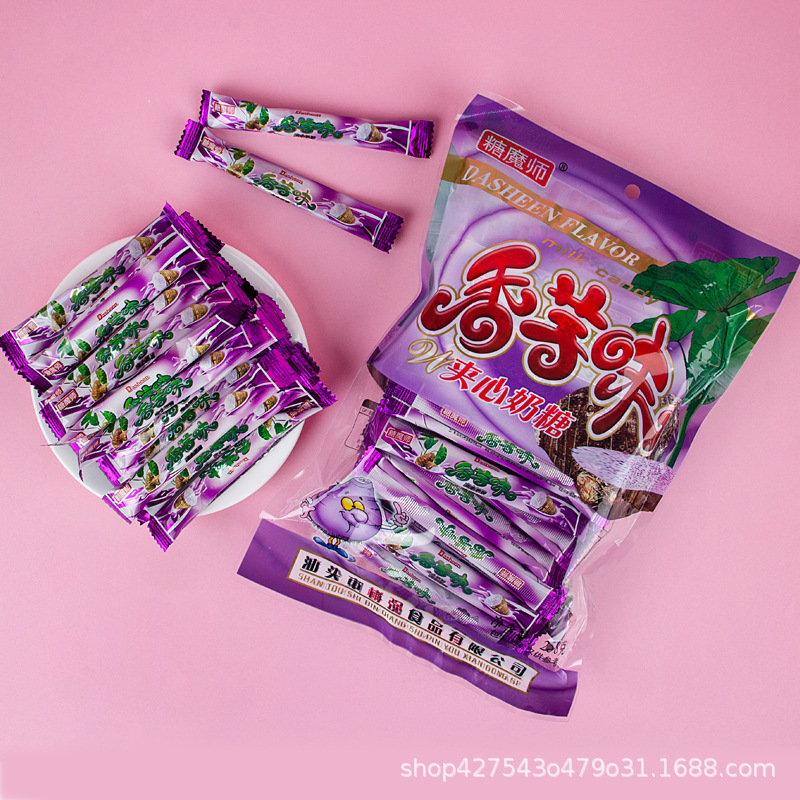 Taro flavor milk candy sandwich soft candy 8090 s childhood nostalgic snack Candy Internet celebrity office leisure snack Taro flavor milk candy sandwich soft candy 8090 s childhood nostalgic snack Candy Internet celebrity office leisure snack