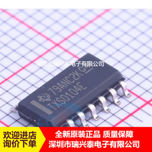 TXS0104EDR TXS0104E SOP14 原装现货 热卖 代理直销 正品 原包