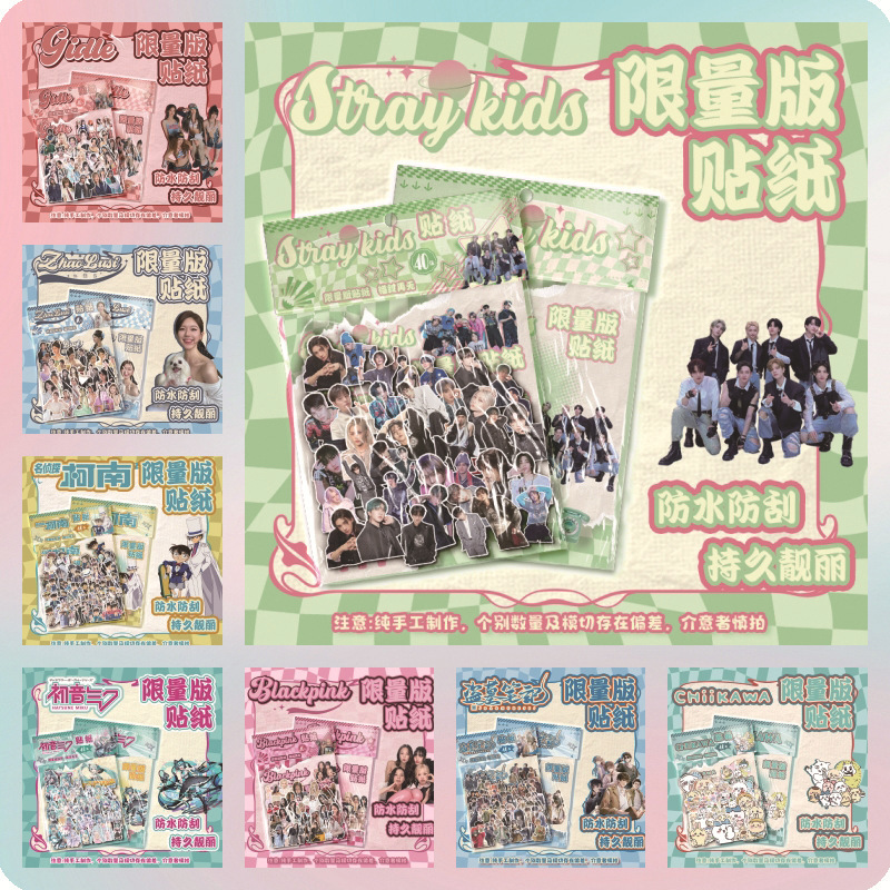 スターアニメバッグステッカー卸売 1 袋 40 枚趙魯思余書新盗墓ノート特殊形状ハンドブックステッカー|undefined