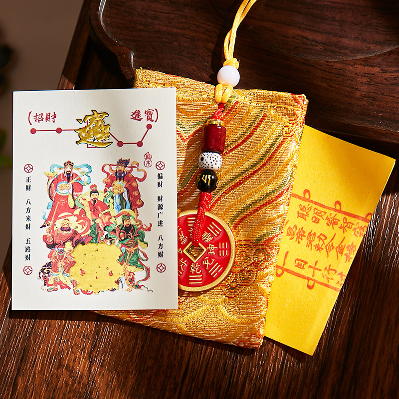 五路财神手机贴纸护身符招财锦囊道观寺庙祈福文创景区礼品纪念品|undefined