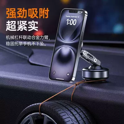 Universal – Car phone holder Vacuum Suction Folding