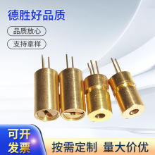 加工定 制650nm红外线激光器 点状激光模组 5mw激光头 激光瞄准器