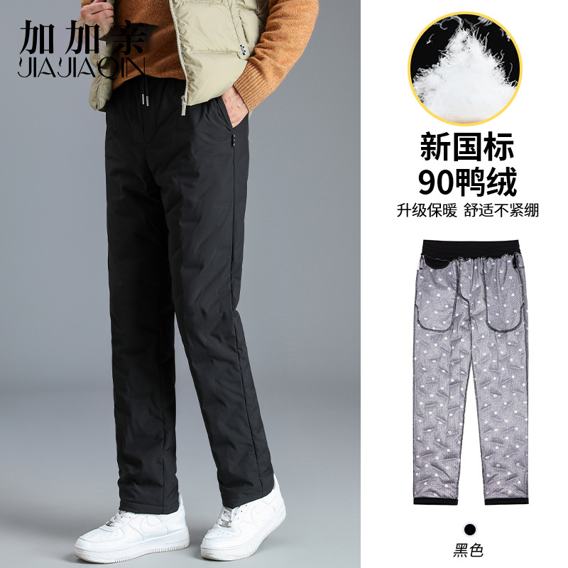 New national standard 90% white duck down full waist elastic men's outerwear warm down pants 1819