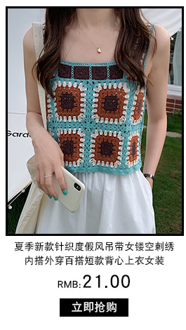 Details recommendation_07