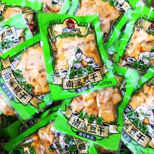 四川好巴食经典豆干散装小包麻辣五香休闲小吃徽记宜宾南溪豆腐干