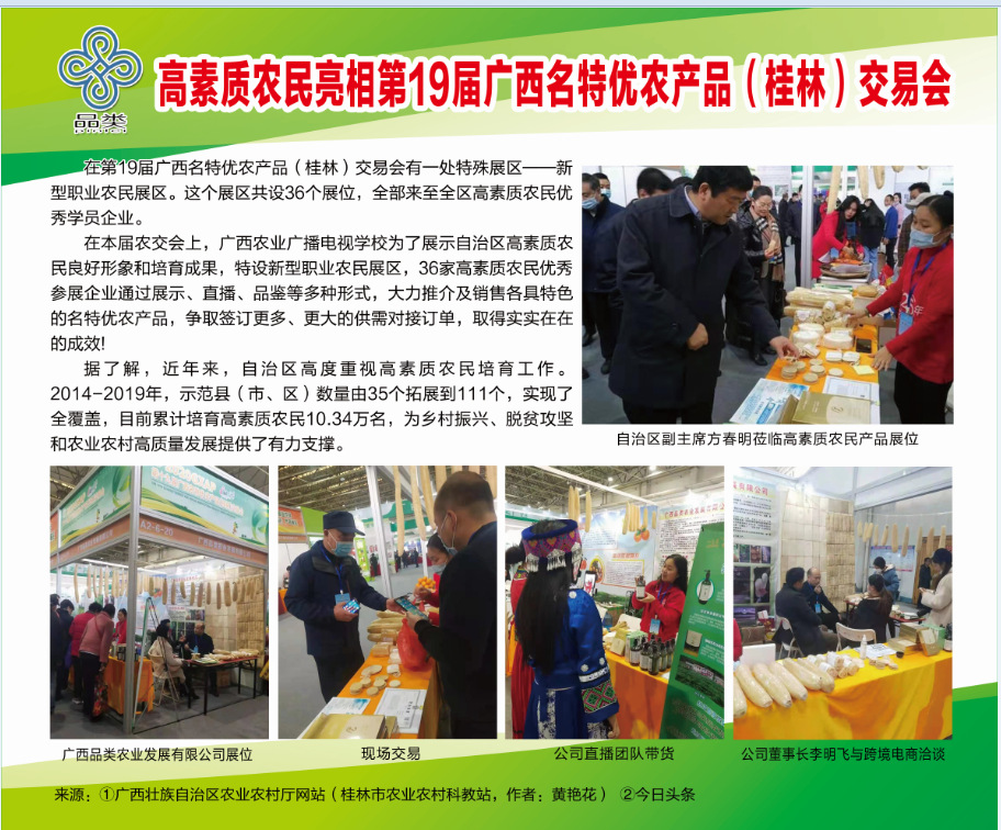 微信图片_20220509163647